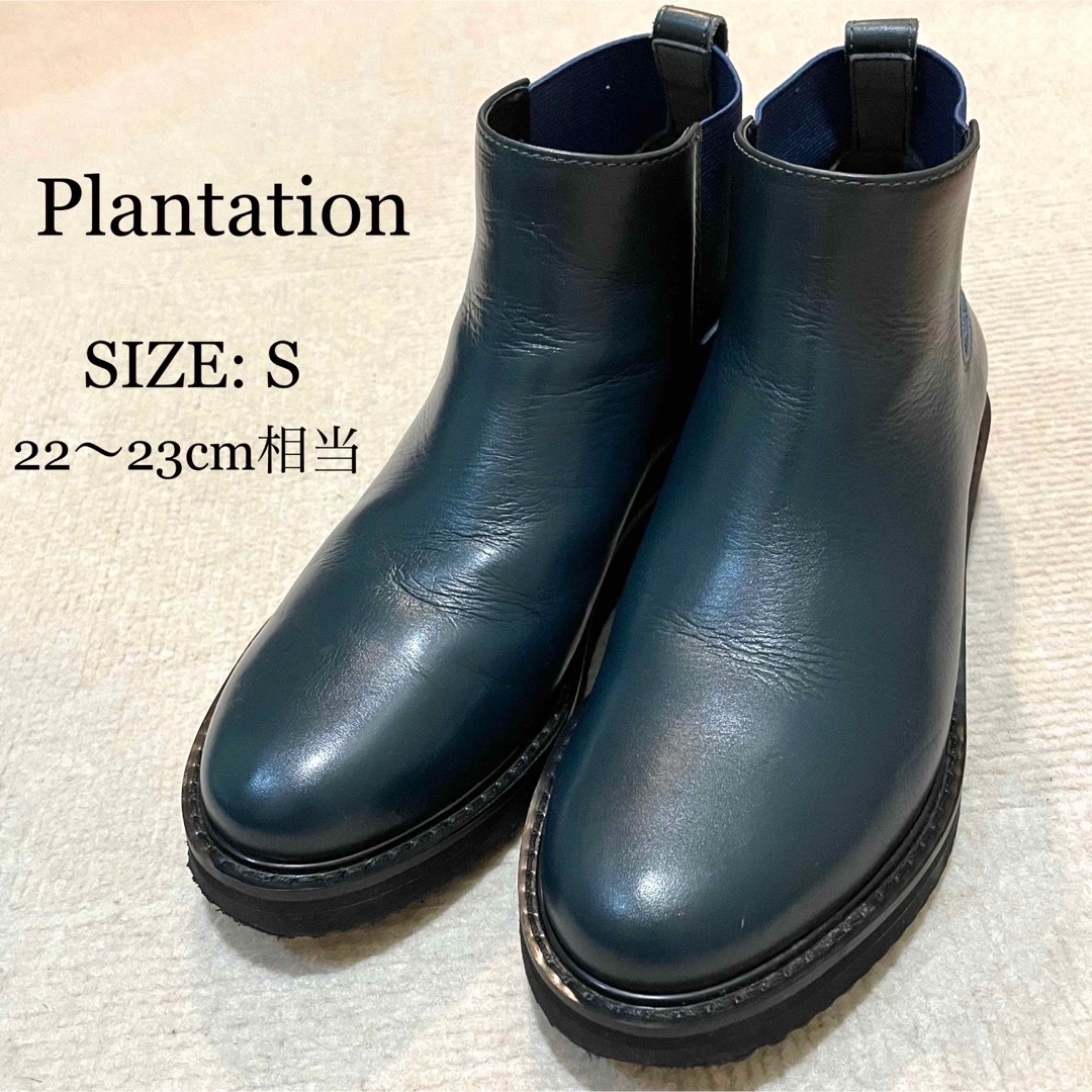 ショッピングセール Plantation プランテーション バックゴアブーツ ブルー系 本革 S ブーツ FONDOBLAKA