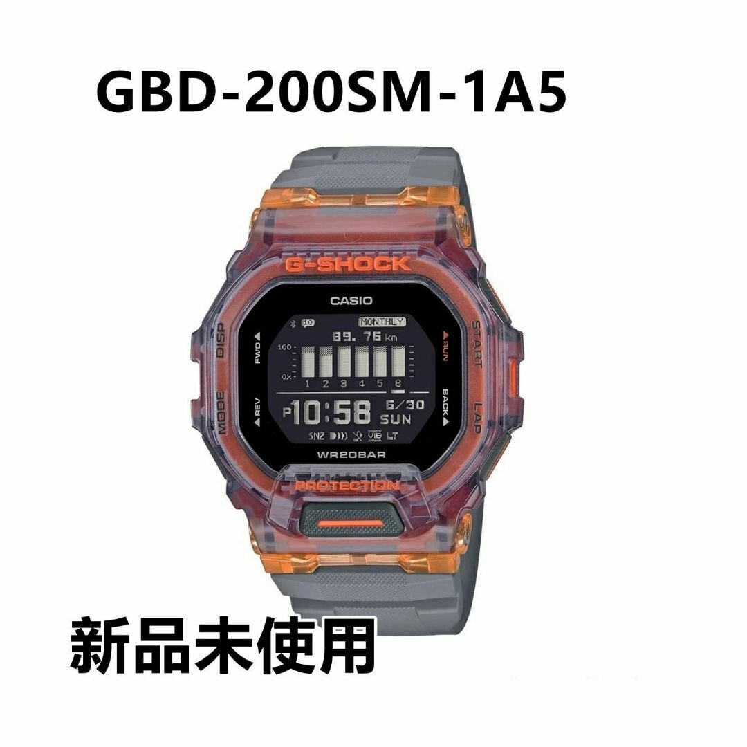 【新品】G-SHOCK GBD-200SM-1A5