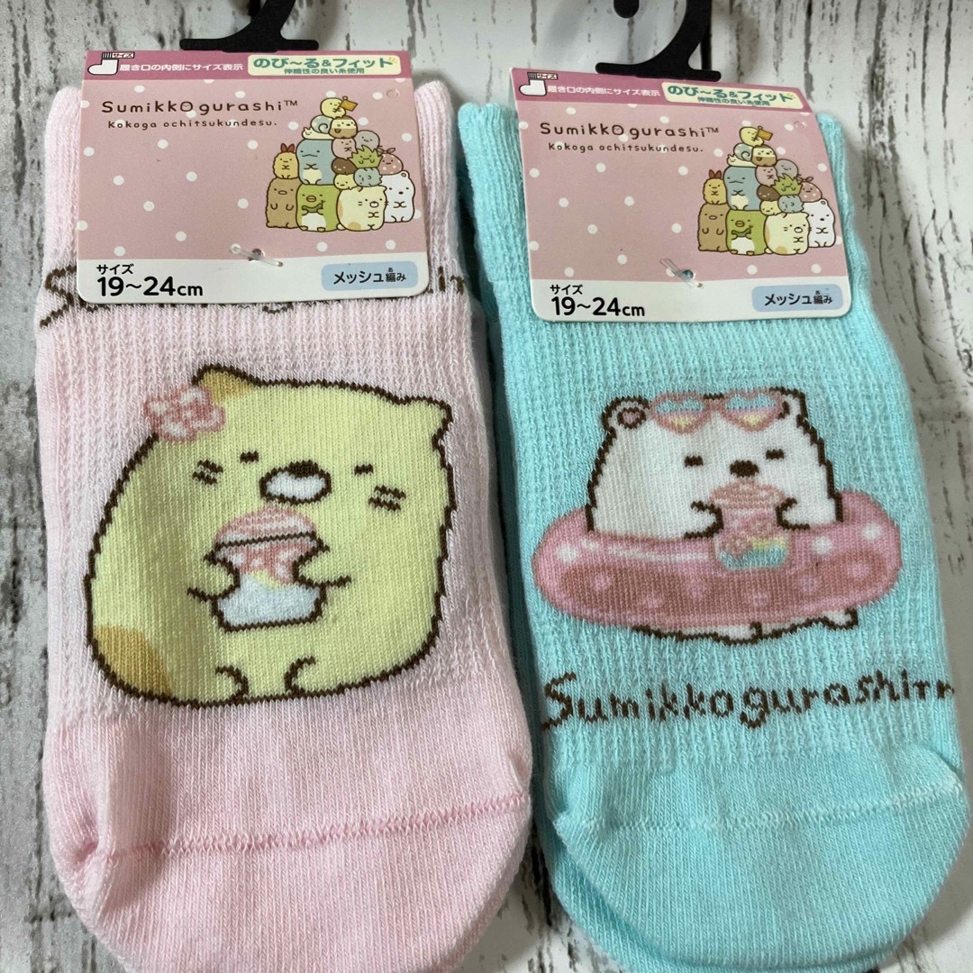 しまむら(シマムラ)の★新品　すみっコぐらし❣️ ソックス　靴下　サイズ　19〜24㎝ レディースのレッグウェア(ソックス)の商品写真