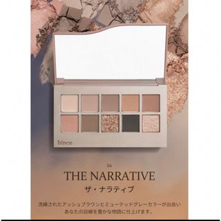 ヒンス(hince)のkuku様専用hinceアイシャドウパレット04THE NARRATIVE(アイシャドウ)