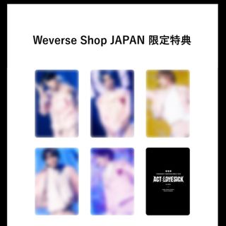 トゥモローバイトゥギャザー(TOMORROW X TOGETHER)の【TXT】Weverse  shop JAPAN  限定盤特典トレカ(K-POP/アジア)