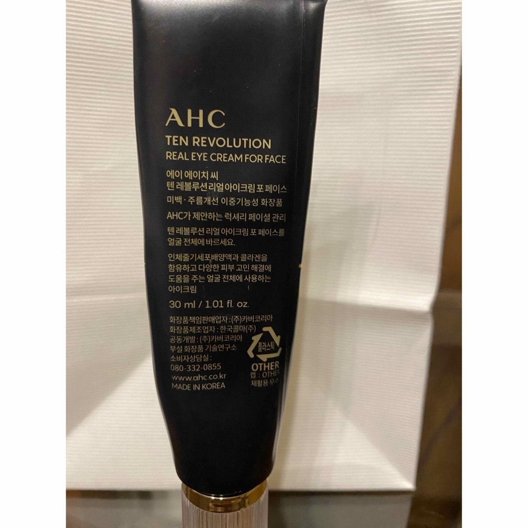AHC(エイエイチシー)のAHC  アイクリーム コスメ/美容のスキンケア/基礎化粧品(アイケア/アイクリーム)の商品写真