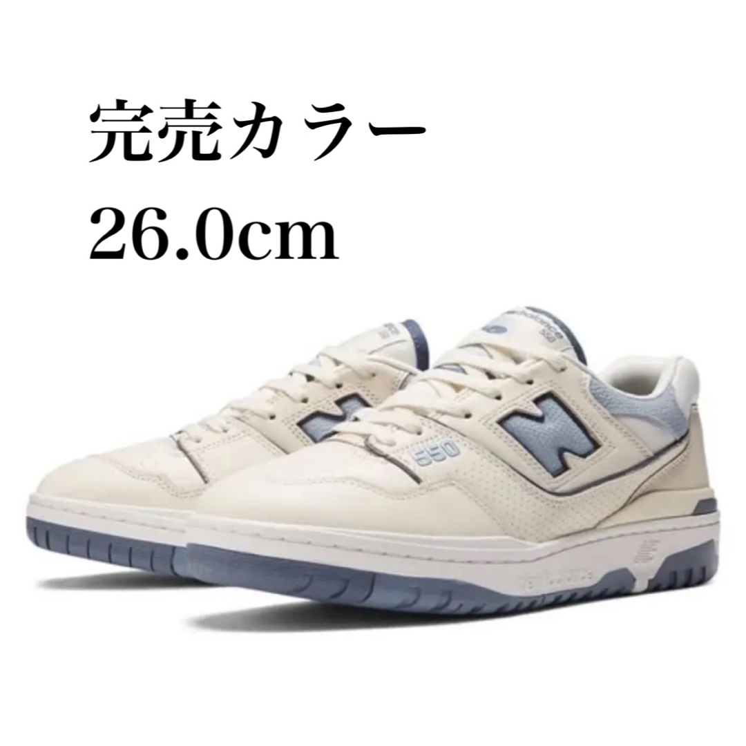 完売カラー／レア＜New Balance＞BB550 GRAY/D スニーカー