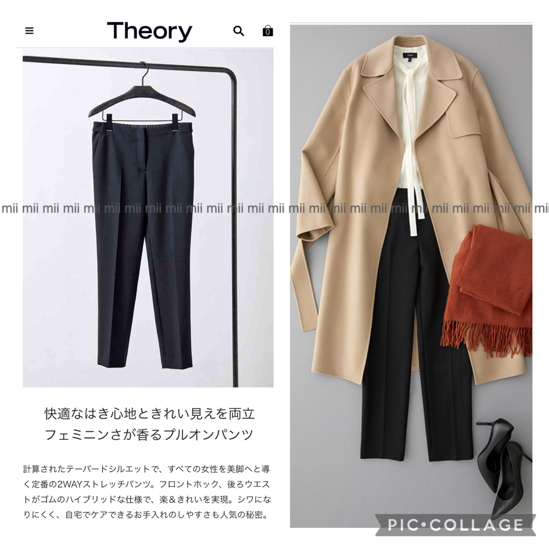 ✤セオリー Theory スリムテーパードパンツ✤公式サイト現行販売中✤普通フィット感