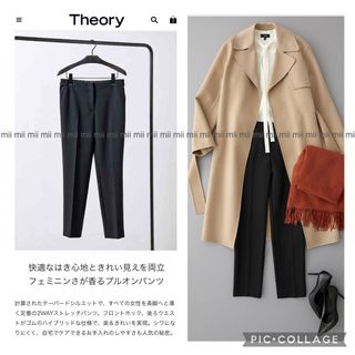 セオリー(theory)の✤セオリー Theory スリムテーパードパンツ✤公式サイト現行販売中✤(クロップドパンツ)