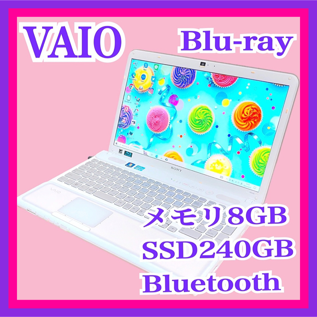 大人気VAIO✨簡単すぐ使えるホワイトノートパソコン✨Blu-ray✨新品SSD