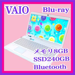 SSD240GB webカメラ Blu-rayドライブ ホワイト ノートパソコン