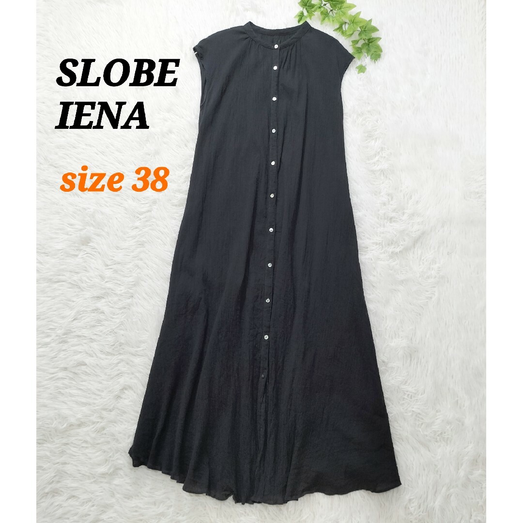 SLOBE IENA(スローブイエナ)のSLOBE IENA スローブイエナ 楊柳シャツワンピース ウォッシャブル 38 レディースのワンピース(ロングワンピース/マキシワンピース)の商品写真