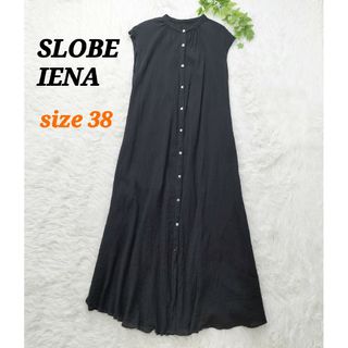 スローブイエナ(SLOBE IENA)のSLOBE IENA スローブイエナ 楊柳シャツワンピース ウォッシャブル 38(ロングワンピース/マキシワンピース)