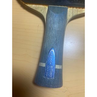卓球バタフライ松平健太選手モデル&インナーフォースT5000ラケットセット