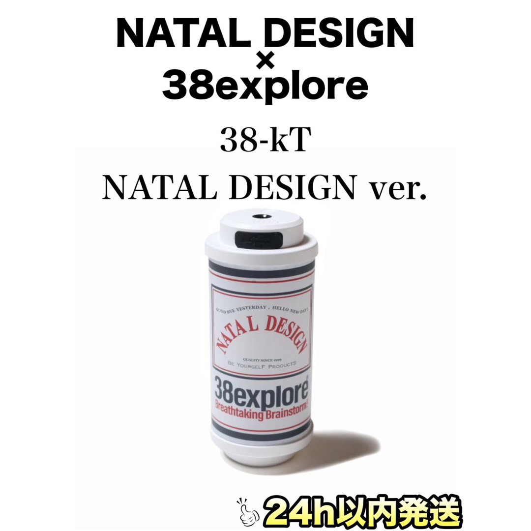 38-kT NATAL DESIGN ver. - 通販 -