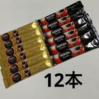 ネスレ(Nestle)のスティックコーヒー12本(コーヒー)