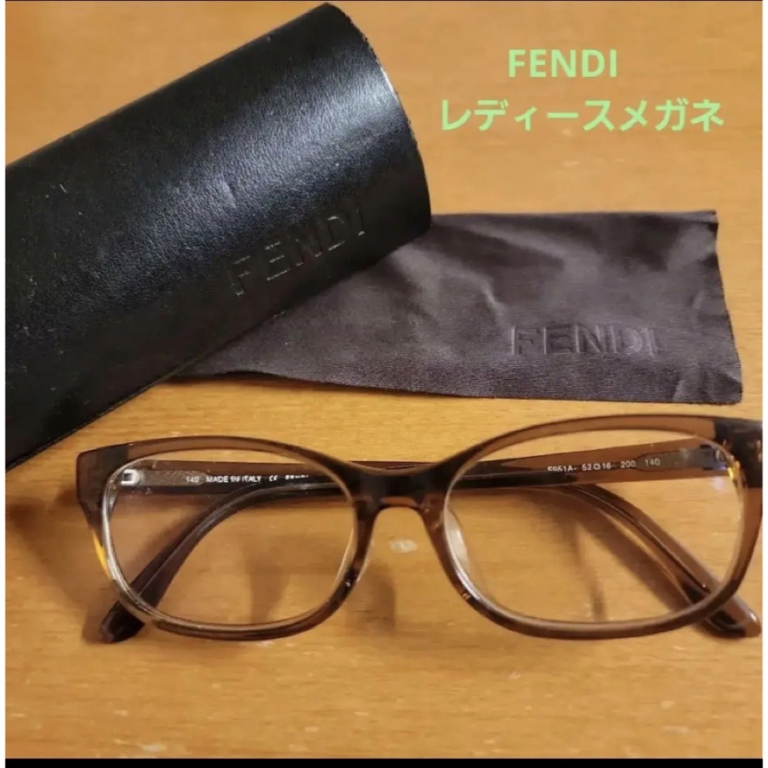 FENDI(フェンディ)の純正ケース付FENDIメガネ。ブラウンフレーム。ツルの両側外面にＦロゴ。 レディースのファッション小物(サングラス/メガネ)の商品写真