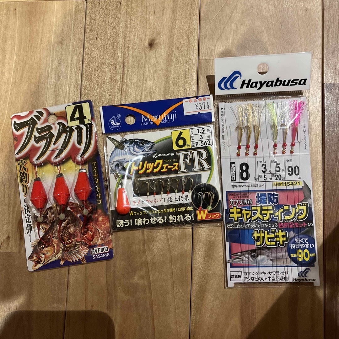3点セット スポーツ/アウトドアのフィッシング(釣り糸/ライン)の商品写真