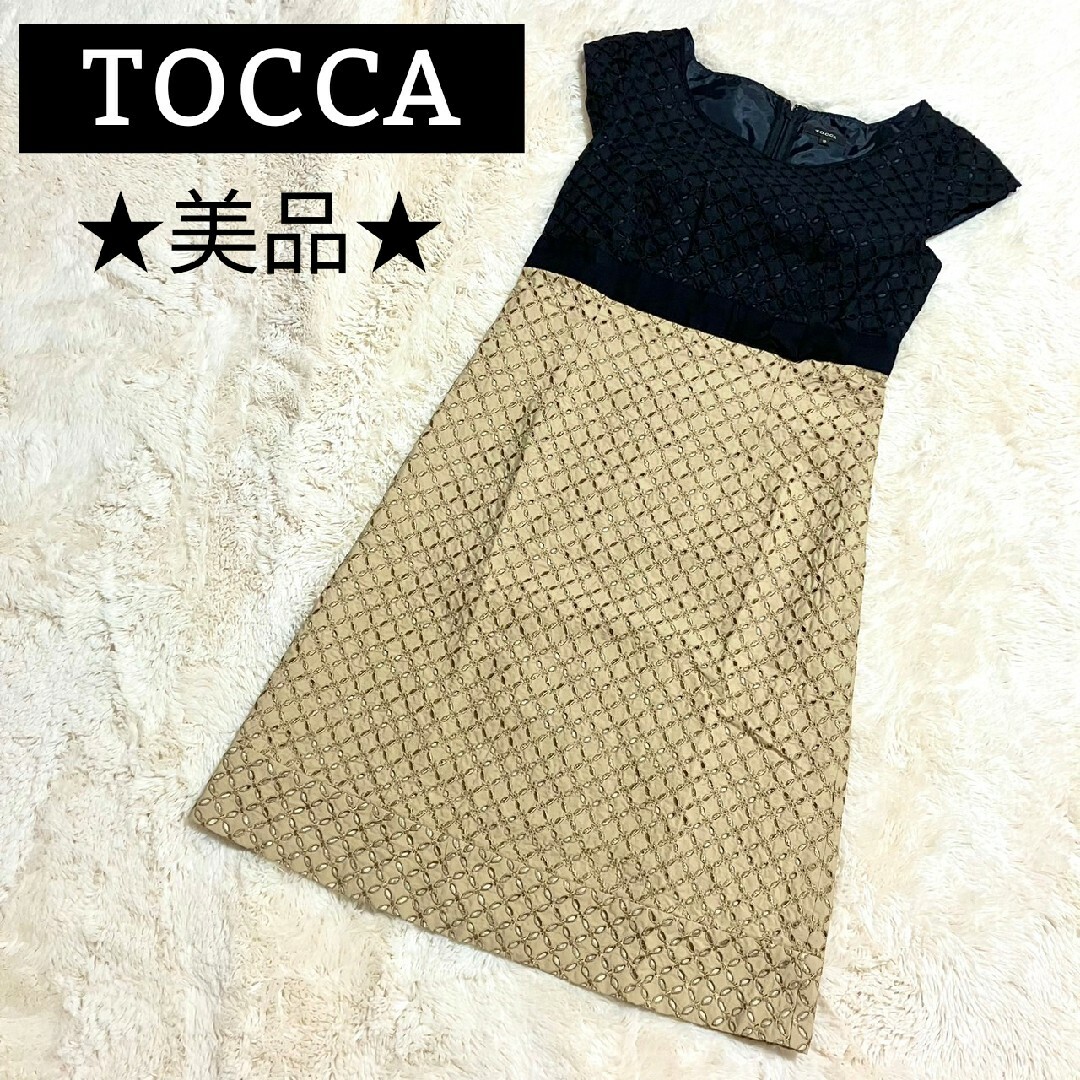 美品 TOCCA  トッカ　バイカラー ワンピース