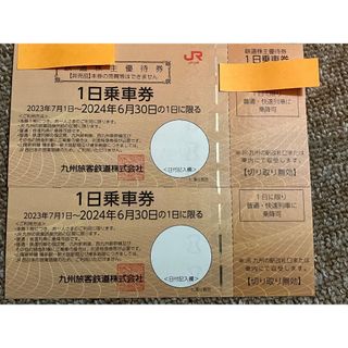 JR九州株主優待　1日乗車券　2枚(その他)