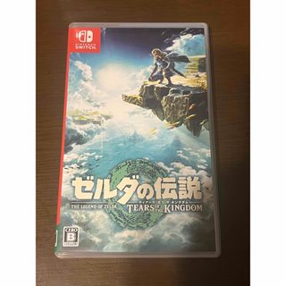 ゼルダの伝説　ティアーズ オブ ザ キングダム Switch(家庭用ゲームソフト)