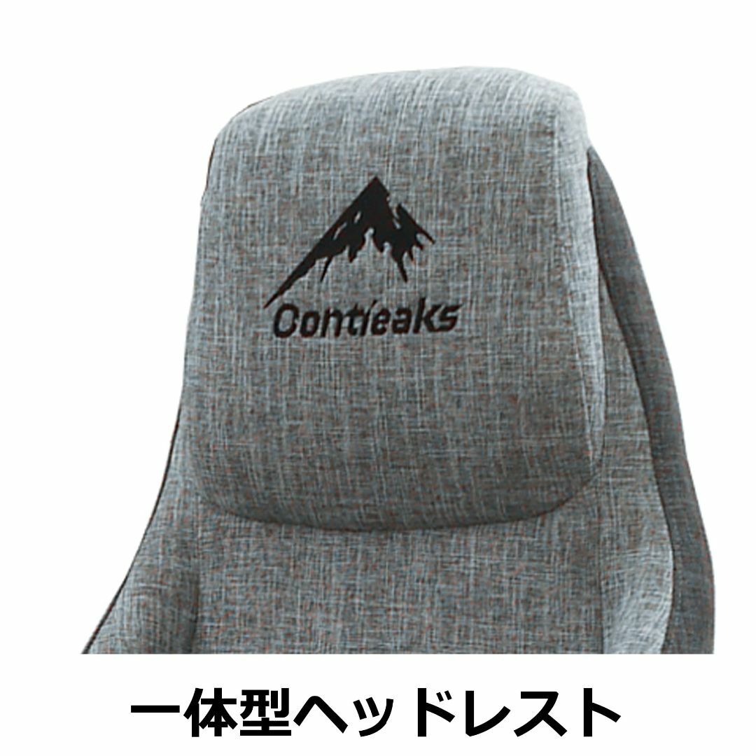 Contieaks(コンティークス) ゲーミングチェア ファブリック グレー プオフィス家具