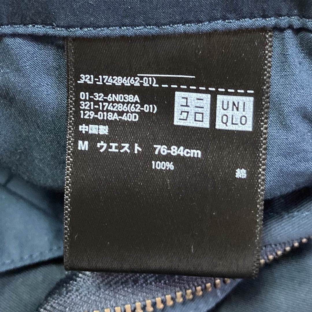 UNIQLO(ユニクロ)のユニクロ メンズ LEMAHRE ルメール コラボ ショートパンツ 短パン M メンズのパンツ(ショートパンツ)の商品写真