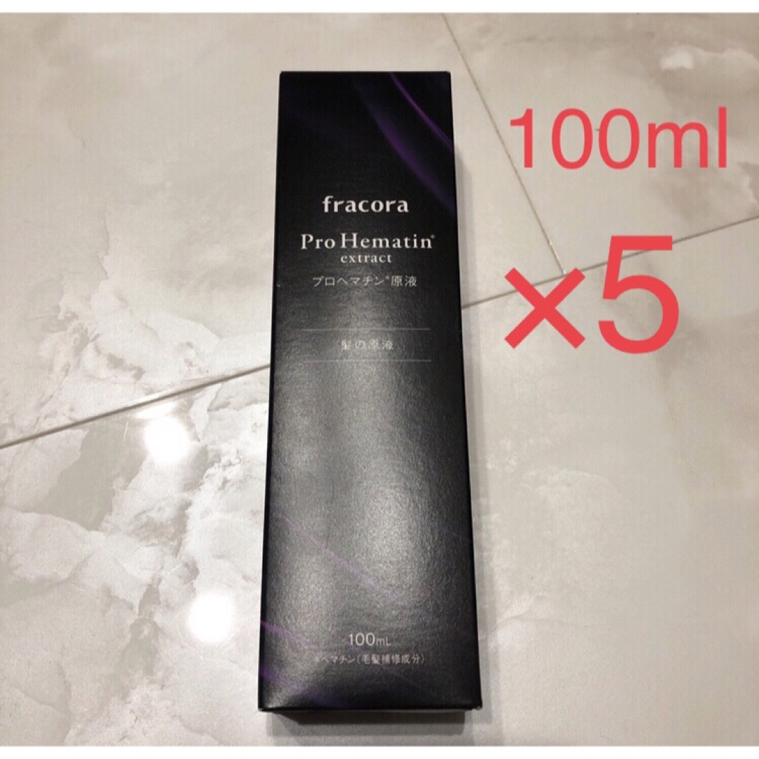 値下げ】即購入可 プロヘマチン原液100ml×5 | tradexautomotive.com
