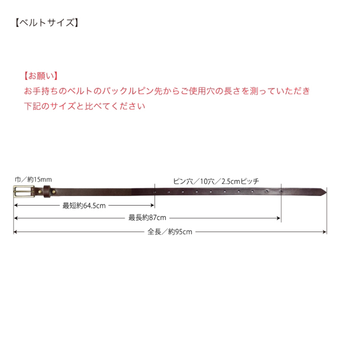 特別価格　新品　未使用　日本製　15mm 栃木レザー　レディースベルト　黒 レディースのファッション小物(ベルト)の商品写真