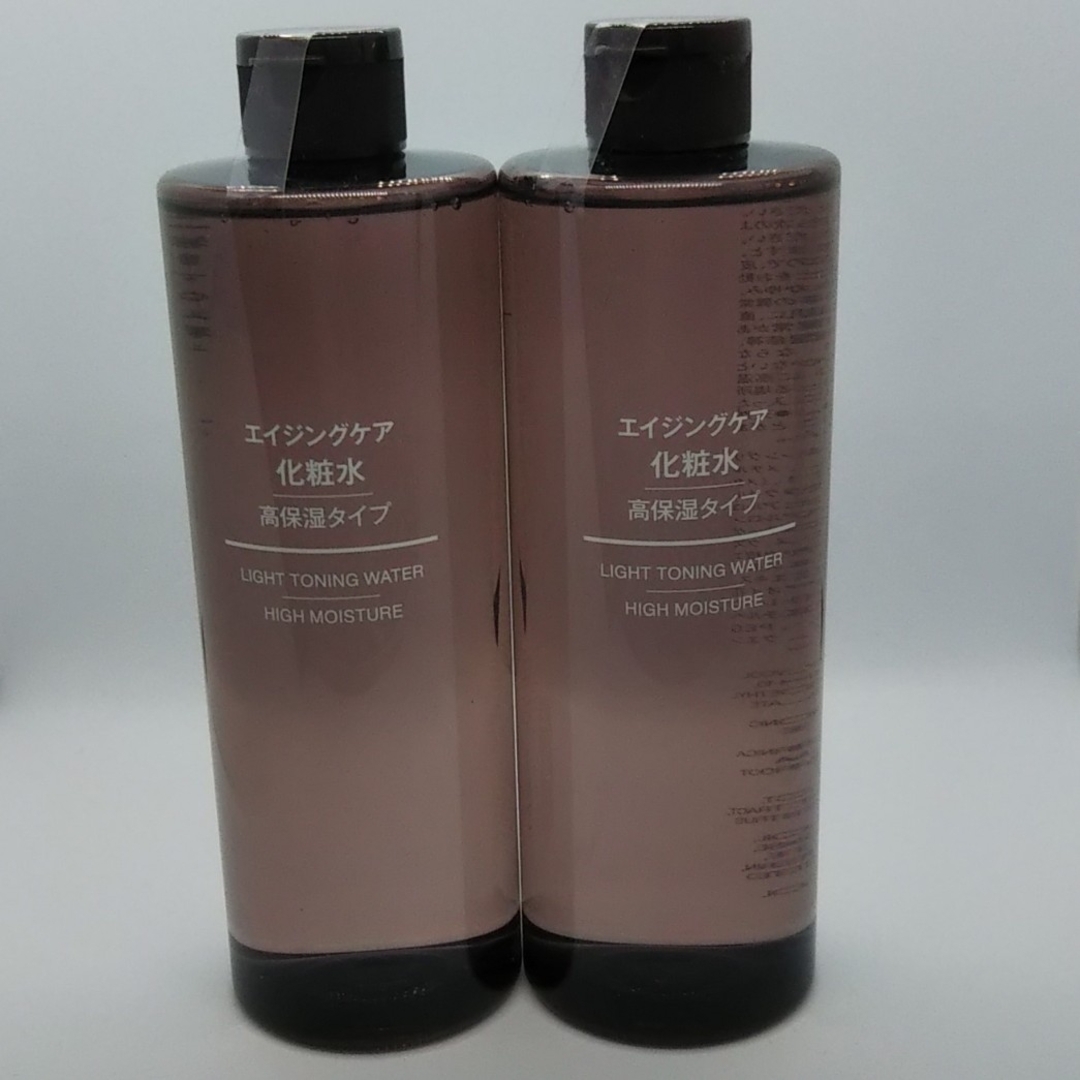予約受付中】 無印良品 エイジングケア化粧水 2点セット 無印良品