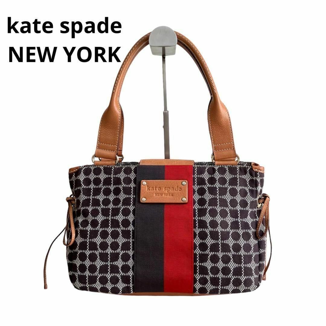 kate spade new york(ケイトスペードニューヨーク)の美品！kate spadeケイトスペード　ハンドバッグ　ジャガード　ストライプ レディースのバッグ(ハンドバッグ)の商品写真