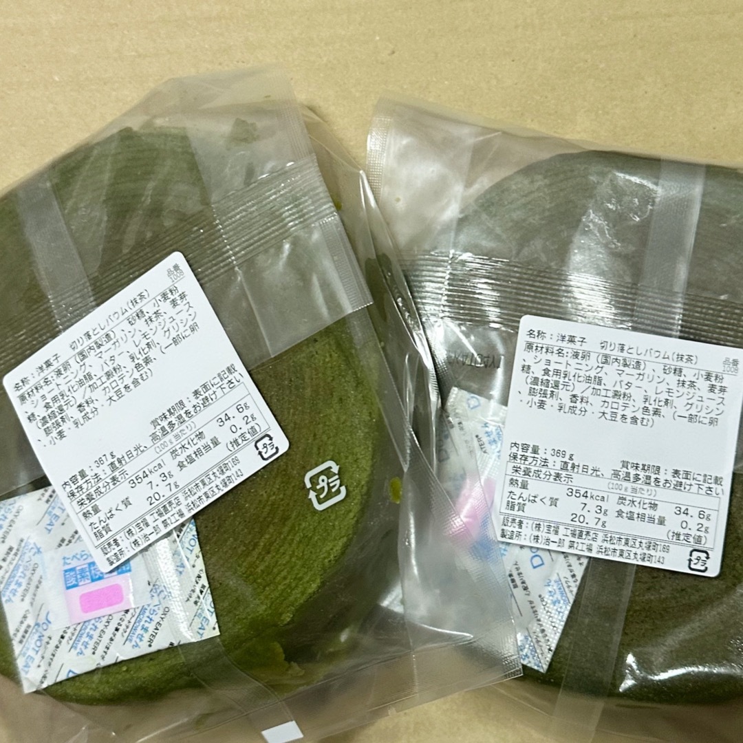 正規逆輸入品 ずんちゃん様専用 aaramrodrigues.com.br