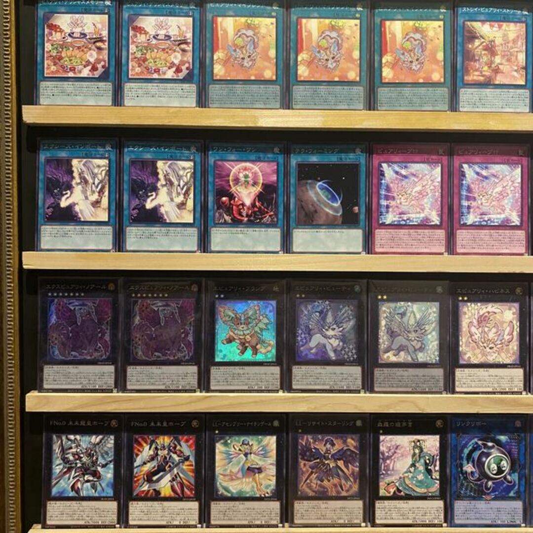遊戯王 ピュアリィデッキ ピュアリィ・マイフレンド エクスピュアリィ