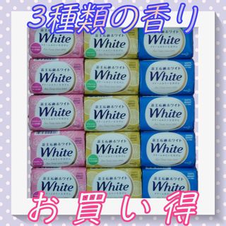 カオウ(花王)の花王石鹸15個(洗顔料)