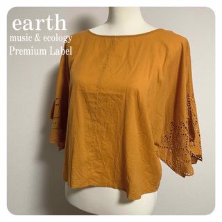 アースミュージックアンドエコロジー(earth music & ecology)の【美品】アース earth マスタード色 エンブロイダリー ブラウス (シャツ/ブラウス(半袖/袖なし))