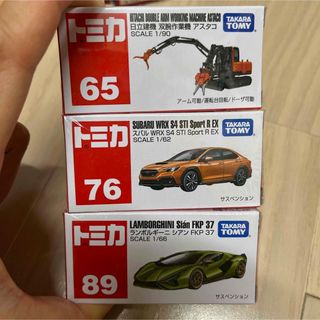 タカラトミー(Takara Tomy)の新品未開封　トミカ　まとめ売り　TOMICA(ミニカー)