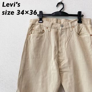 リーバイス(Levi's)のLevi's リーバイス　デニム　パンツ　カジュアルパンツ　革タグ　501(ワークパンツ/カーゴパンツ)