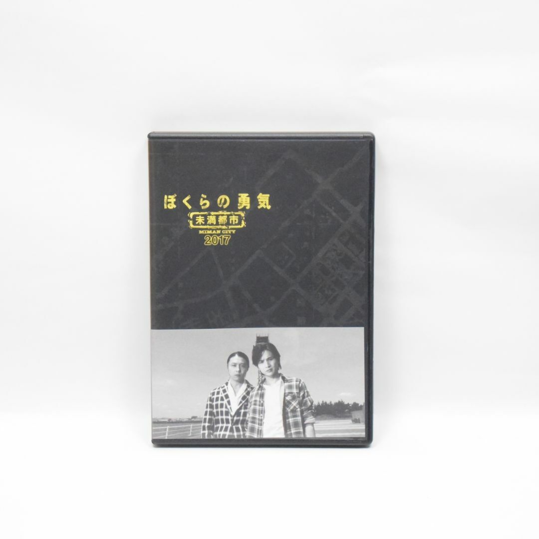 KinKi Kids(キンキキッズ)の美品◆堂本光一 堂本 剛◆ぼくらの勇気 未満都市2017◆Blu-ray エンタメ/ホビーのDVD/ブルーレイ(TVドラマ)の商品写真