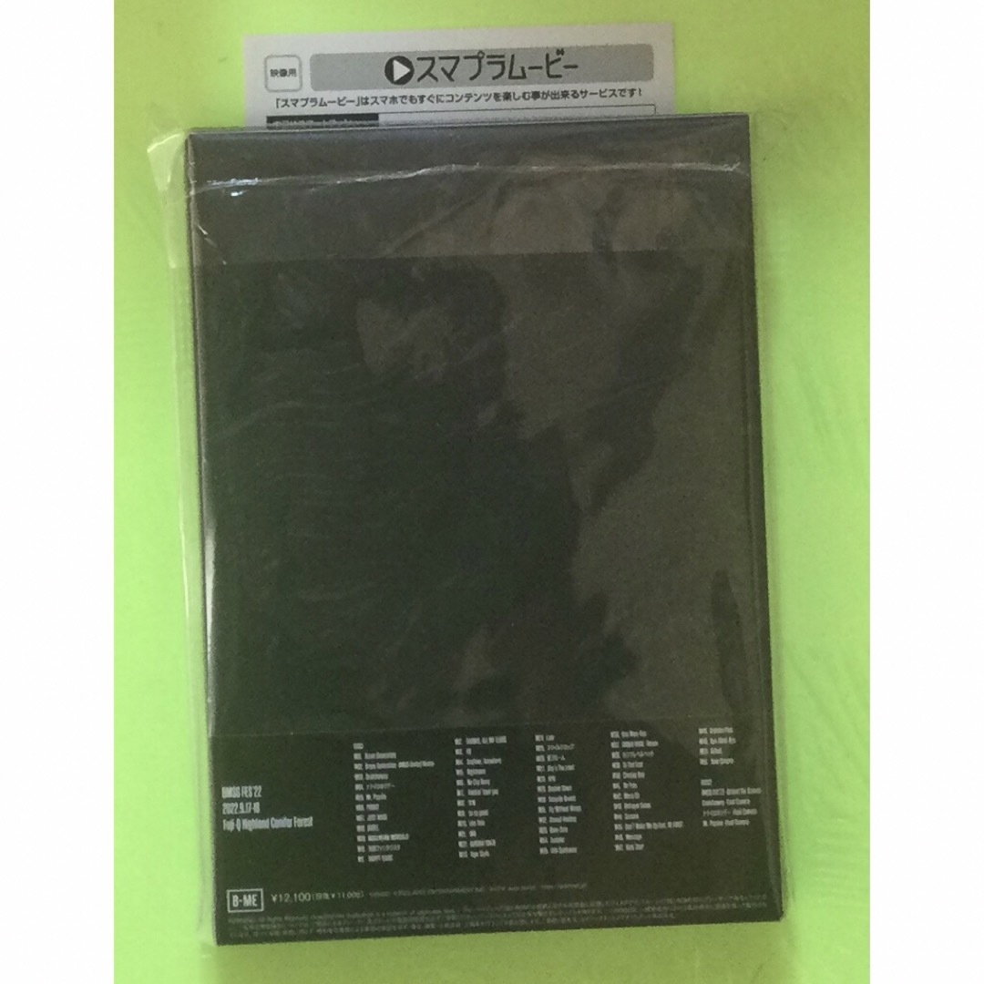 BMSGフェス23 Blu-ray 限定盤 - 邦楽