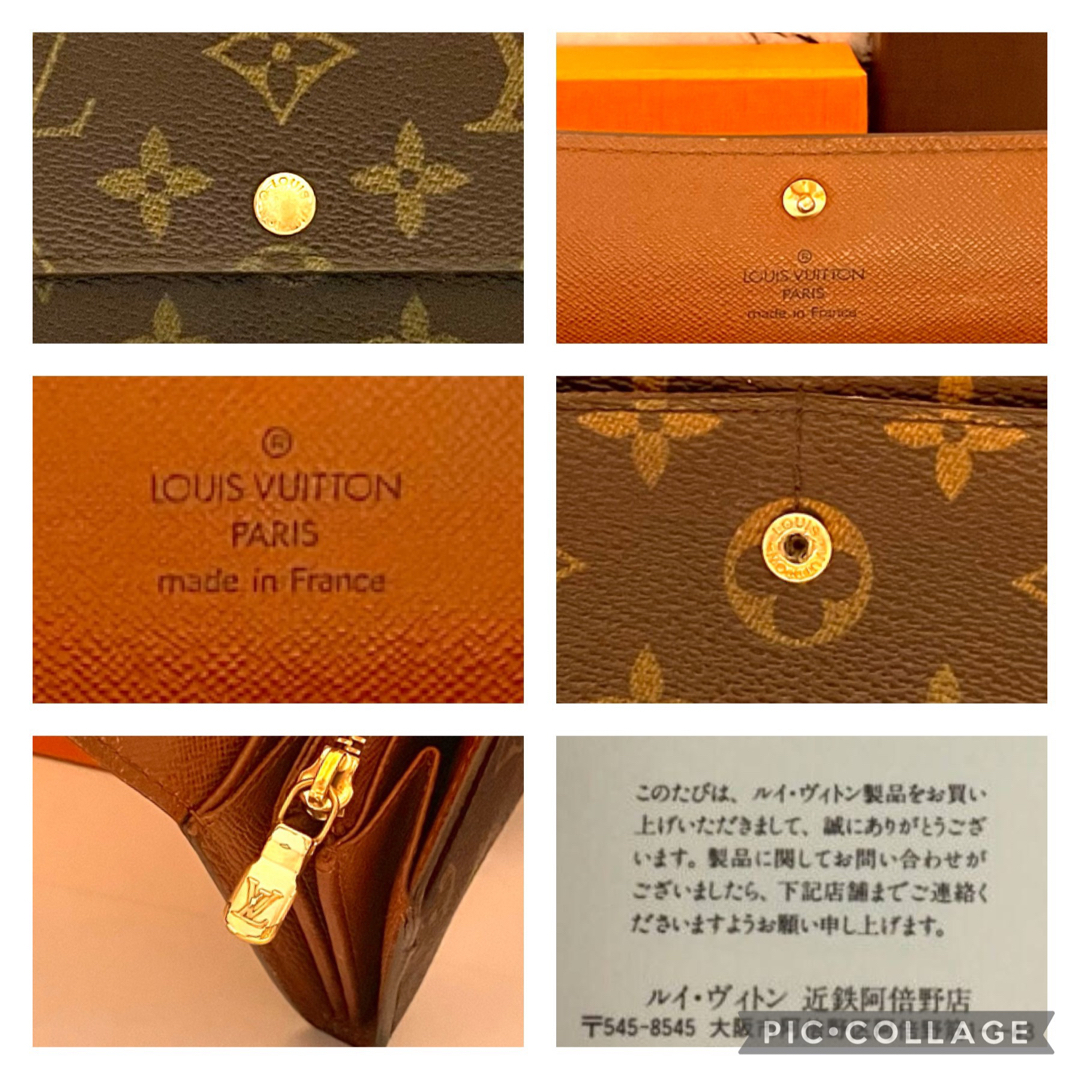 LOUIS VUITTON(ルイヴィトン)の【早い者勝ち！】ルイヴィトン✨長財布・モノグラム・ポルトフォイユ サラ レディースのファッション小物(財布)の商品写真