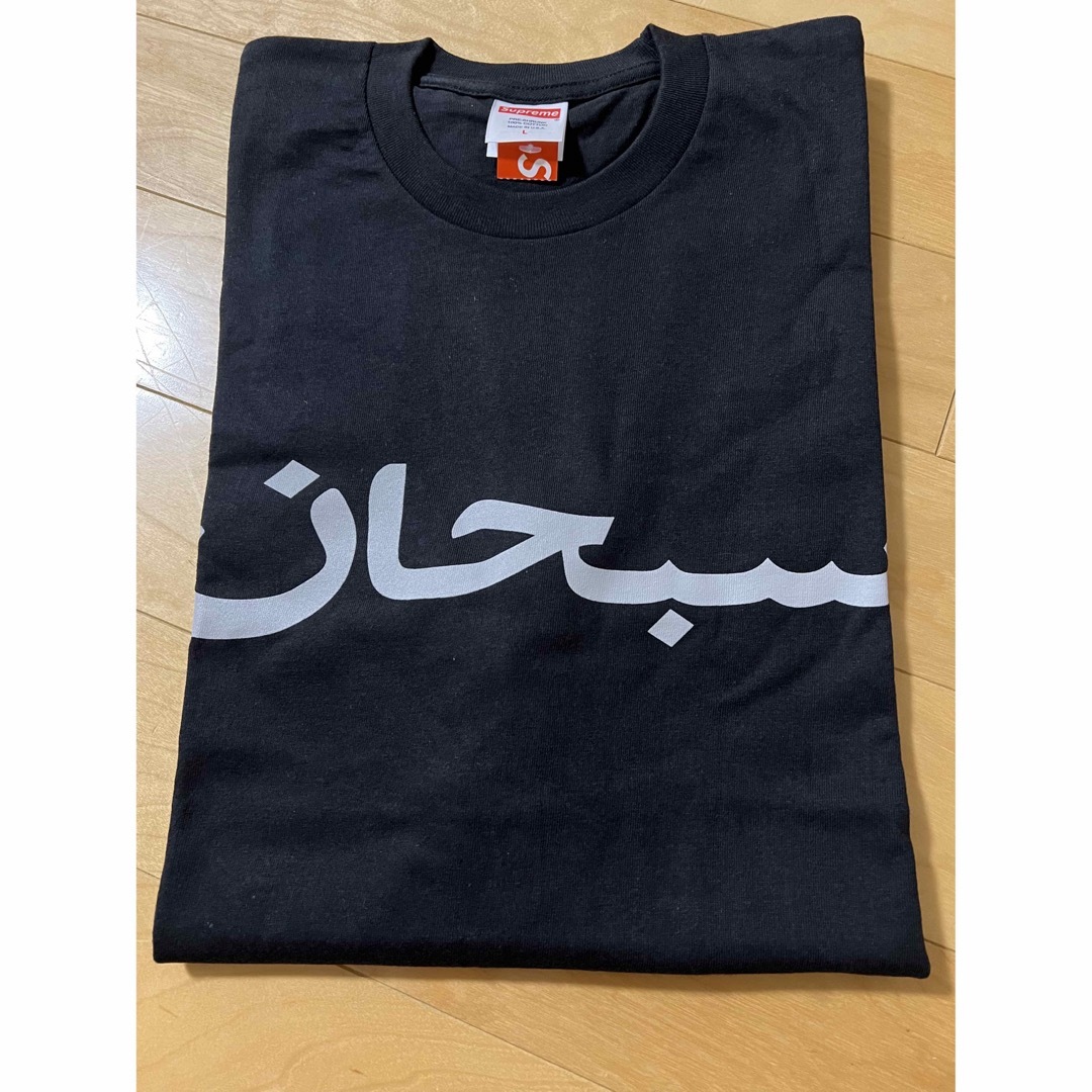 supreme arabic logo tee Lサイズ