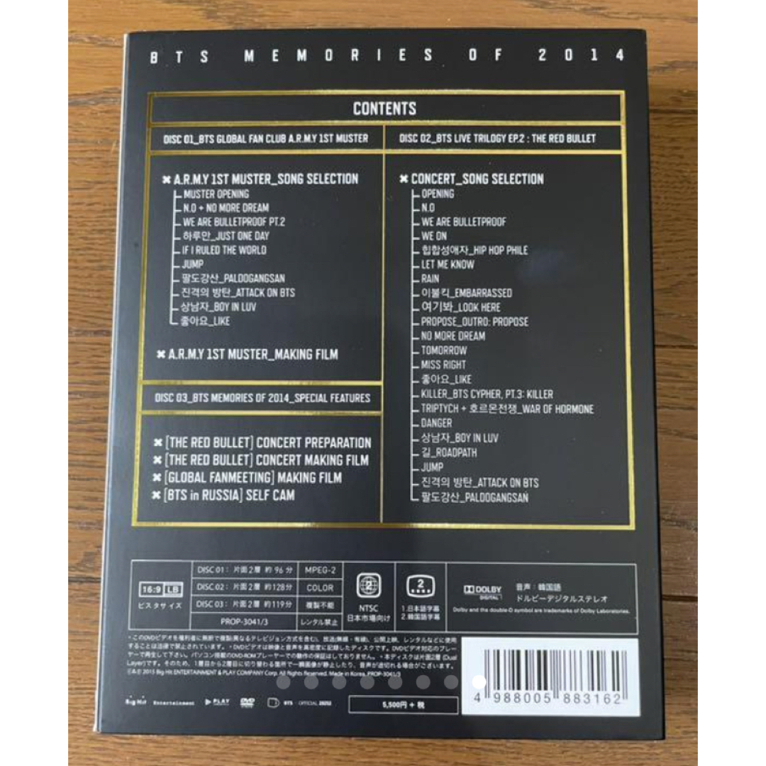BTS 2014 Memories タワレコ特典DVD 日本語字幕付き 美品 lhee.org