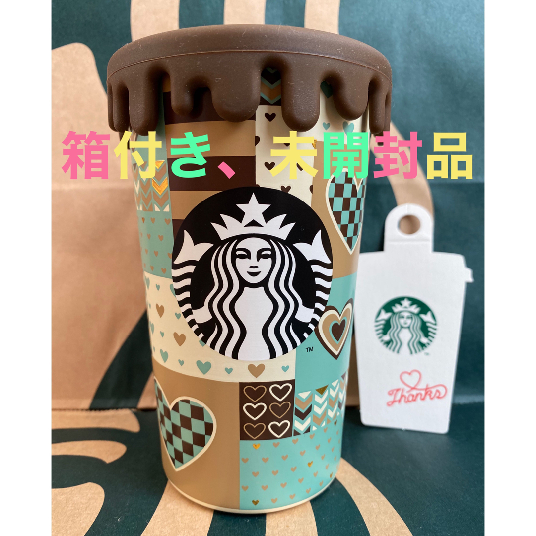 Starbucks Coffee(スターバックスコーヒー)のバレンタイン2023シリコンリッドステンレスカップミント355ml スタバ インテリア/住まい/日用品のキッチン/食器(タンブラー)の商品写真