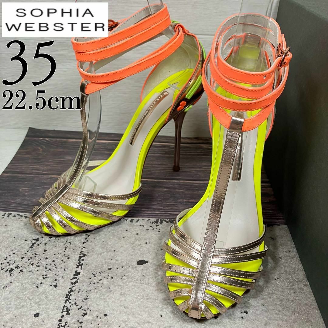 SOPHIA WEBSTER(ソフィアウェブスター)のSophiaWebster ソフィアウェブスター 22.5 おしゃれ サンダル レディースの靴/シューズ(サンダル)の商品写真