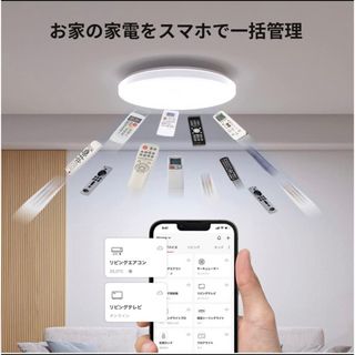 SwitchBot LEDシーリングライトプロ 8畳 スマートリモコン機能付き (天井照明)