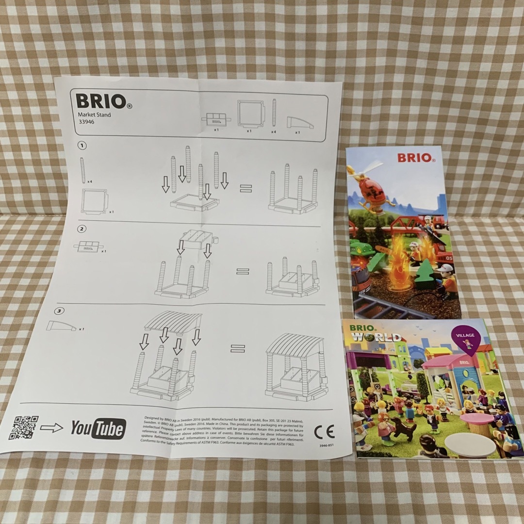 BRIO(ブリオ)のBRIO ブリオ　ヴィレッジ マーケット 33946  11パーツ キッズ/ベビー/マタニティのおもちゃ(電車のおもちゃ/車)の商品写真