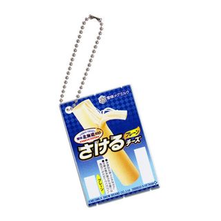 ユキジルシメグミルク(雪印メグミルク)の雪印 メグミルク ミニチュア チャーム 乳製品シリーズ さけるチーズ ガチャ(その他)