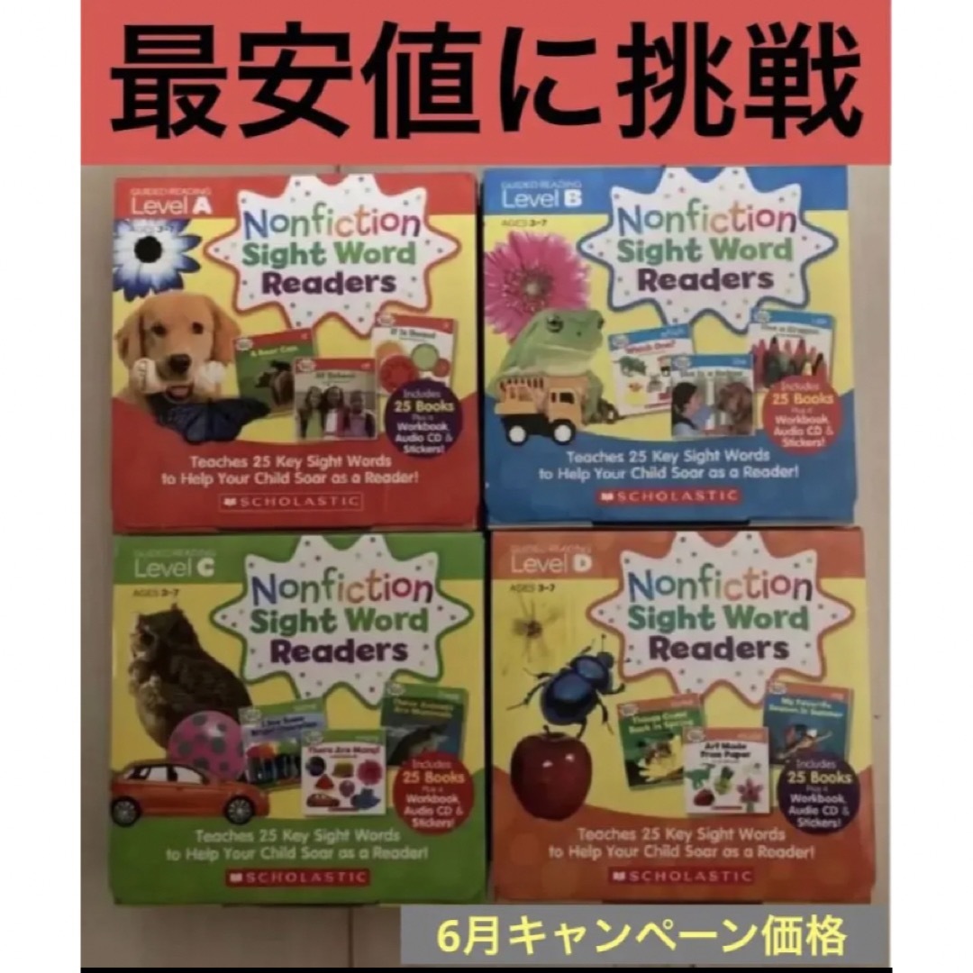 Nonfiction Sight Word Readers英語　絵本