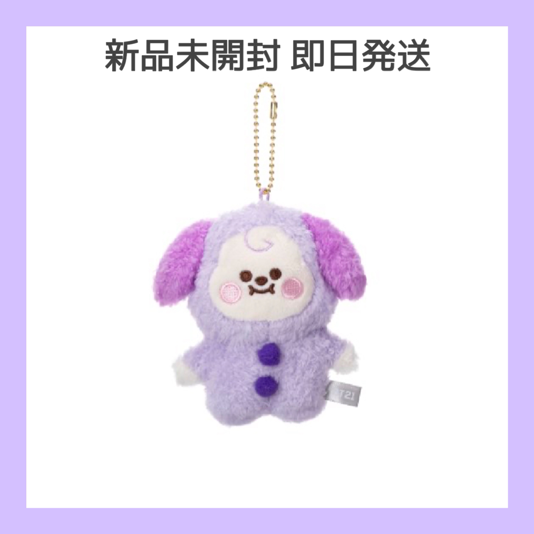 BT21 パープル purp ５周年 TATA タタ テヒョン V マスコット