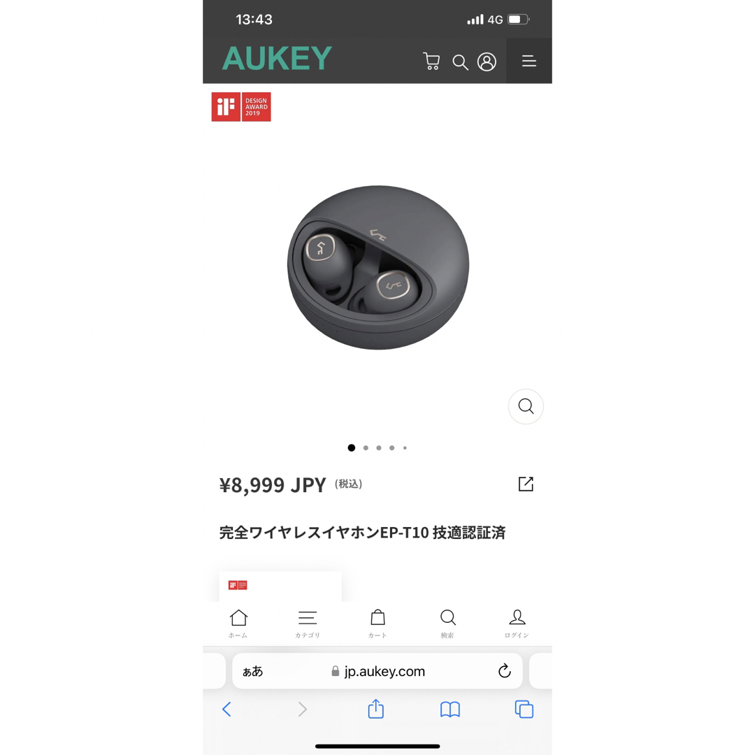 AUKEY 完全ワイヤレスイヤホンEP-T10 技適認証済 イヤホン