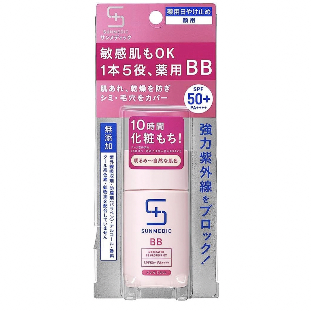 ５個セット】サンメディックUV 薬用BBプロテクトEX ライト 30ml www ...