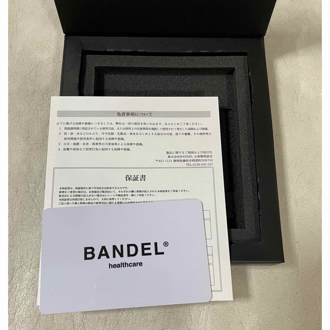 BANDEL(バンデル)のバンデル　磁気ネックレス メンズのアクセサリー(ネックレス)の商品写真