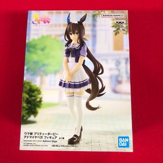 ウマ娘 プリティーダービー   アドマイヤベガ   フィギュア(アニメ/ゲーム)
