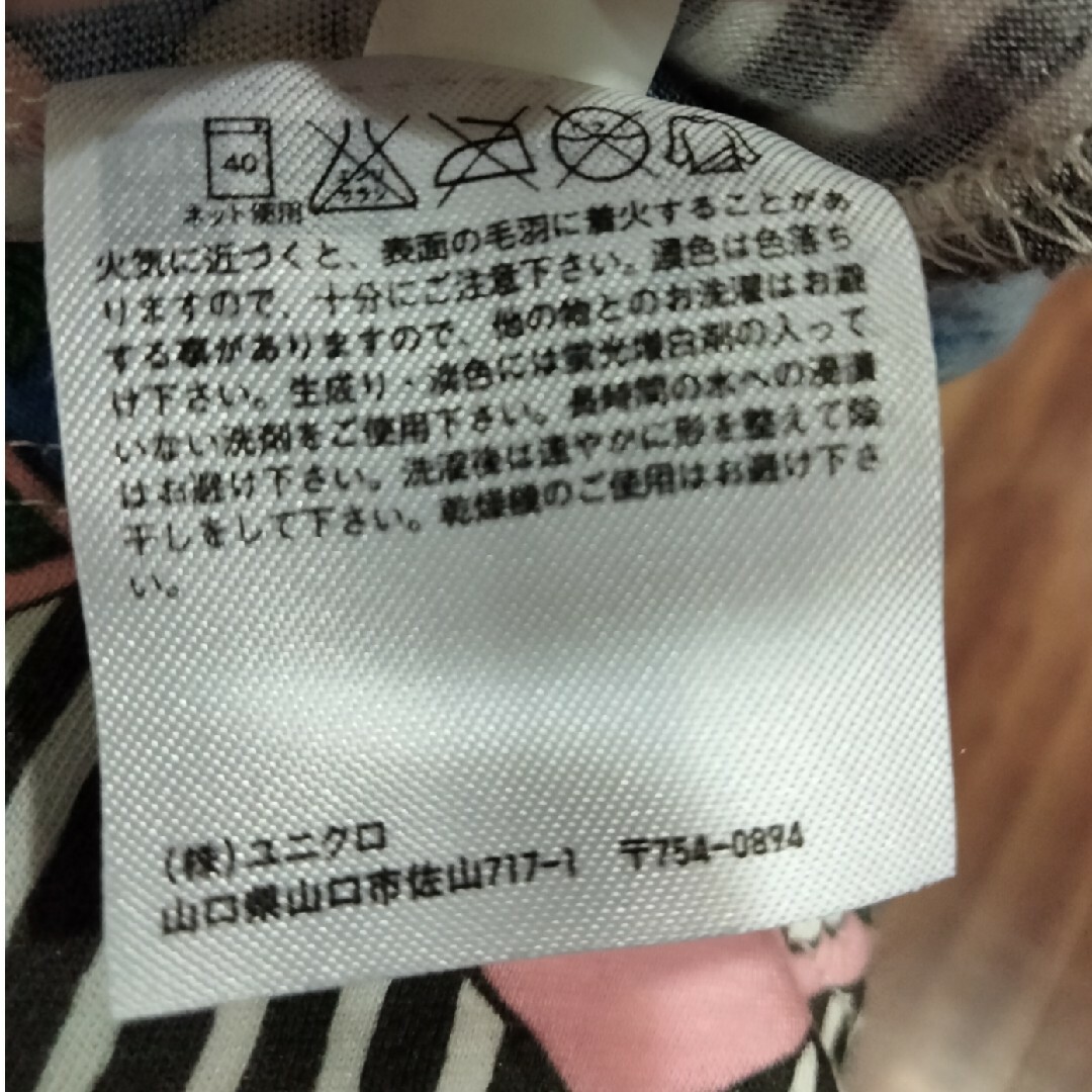 UNIQLO(ユニクロ)の未使用celia birtwell＆ユニクロ チュニック レディースのトップス(チュニック)の商品写真